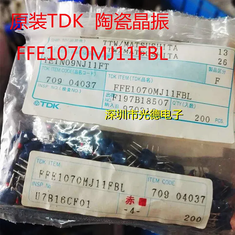 

100 шт./керамический кристаллический фильтр FFE1070MJ11FBL FFE10.7MJ 10,7 МГц, прямая заглушка, 3 фута