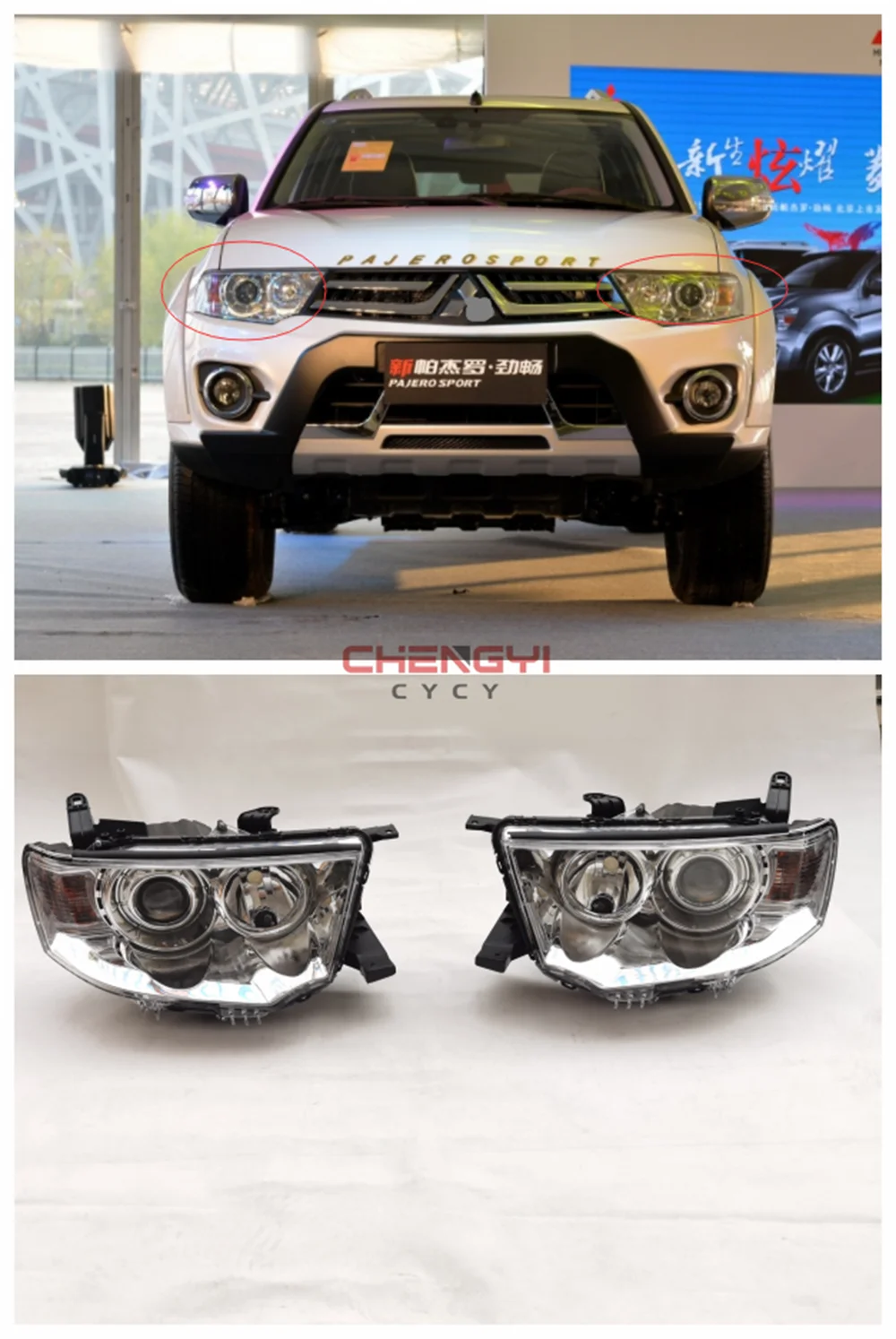 

Headlights For Mitsubishi Pajero Sport KG4W KG6W KH8W 8301C487 8301C488 Halogen Headlights Without Xenon