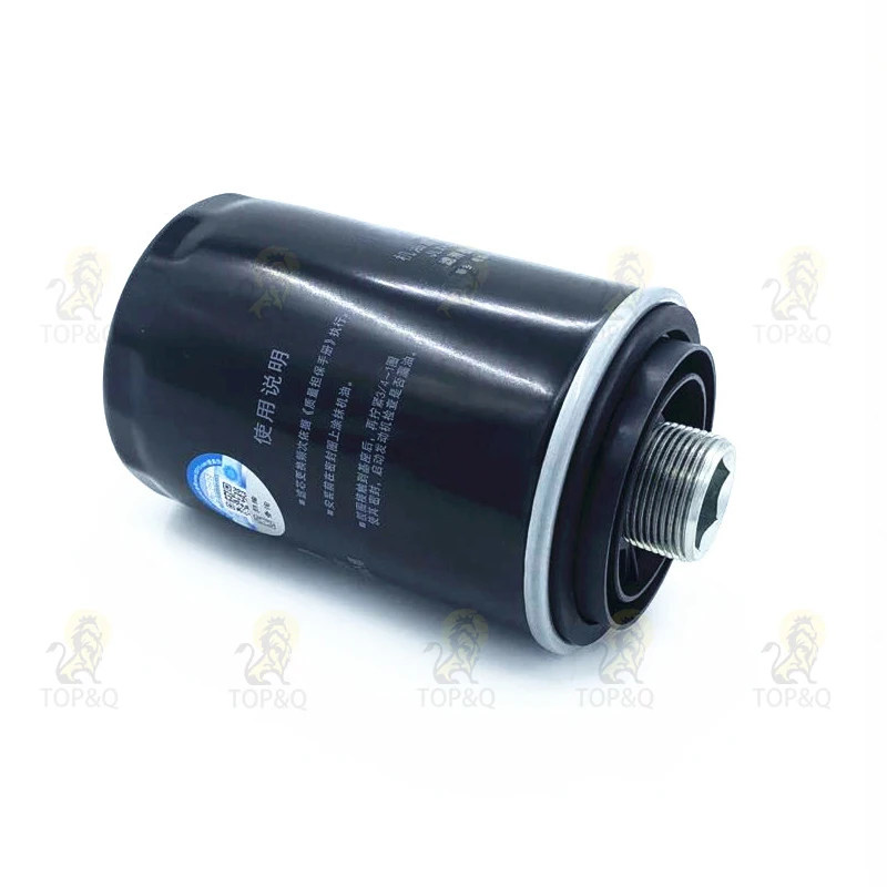 Oil filter is Fit for Great Wall Haval H6 H9 F7 F7X pickup wingle 7 POER gasoline GW4C20 2.0T engine