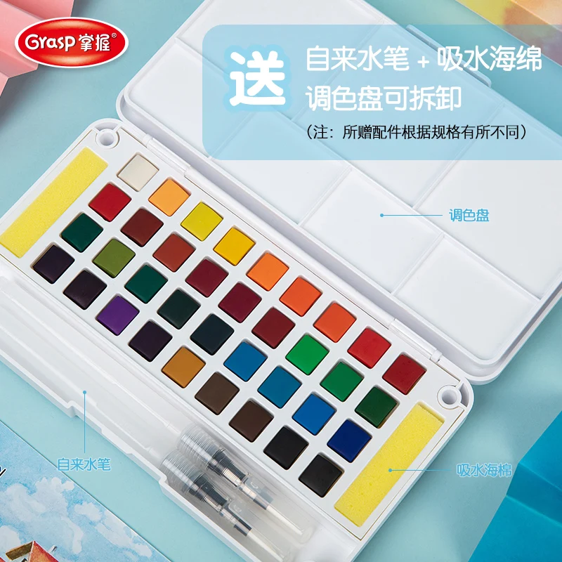 18 Colors Portable Travel Solid Pigment Watercolor Paints Set With Water Color Brush Pen For Painting Art Supplies