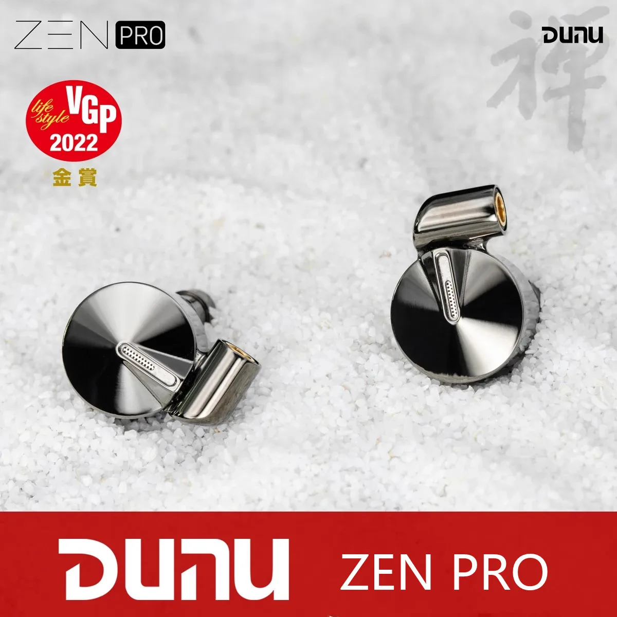 DUNU ZEN PRO 13.5MM ECLIPSE Dynamic Driver Hifi Monitor In-ear Earphone 2.5/3.5/4.4mm Quick-Switch Plug MMCX Connector Cable