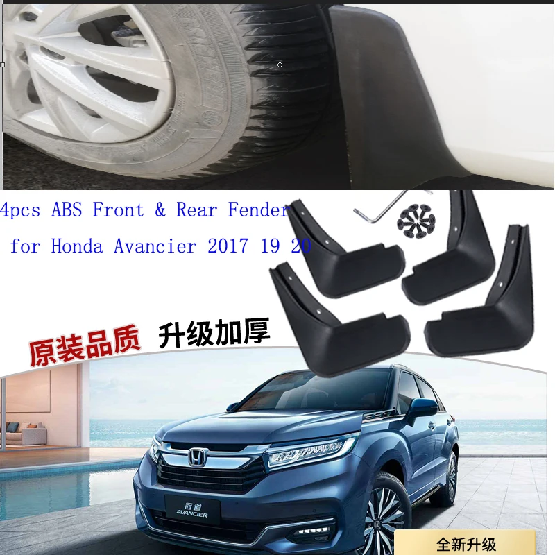 

High-quality 4pcs ABS Front & Rear Fender for Honda Avancier 2017 19 20 Car Mud Flaps Splash Guard Mudguard Mudflaps Accessories