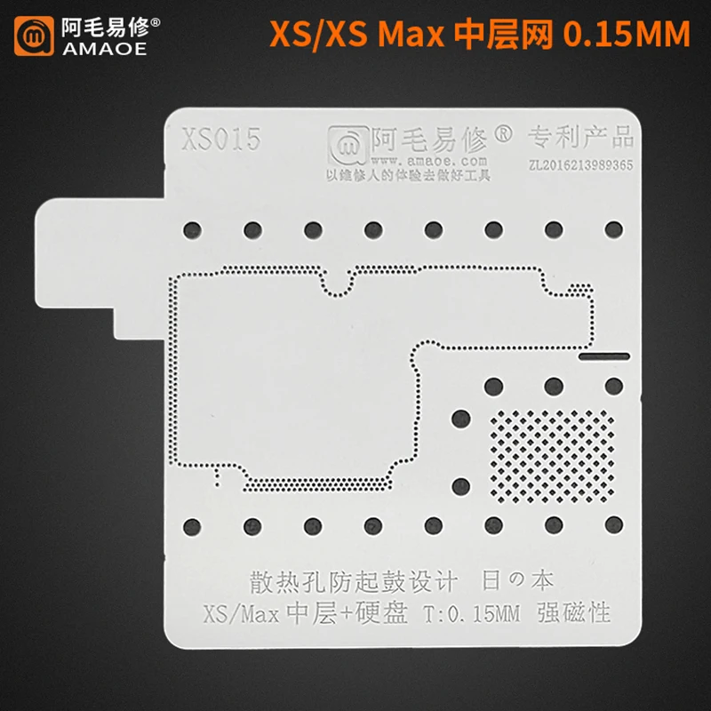 Amaoe Middle Layer BGA Reballing Stencil Template for Iphone X XS XSmax11 Pro/11Pro Max With NAND Tin Plant Net Steel Mesh