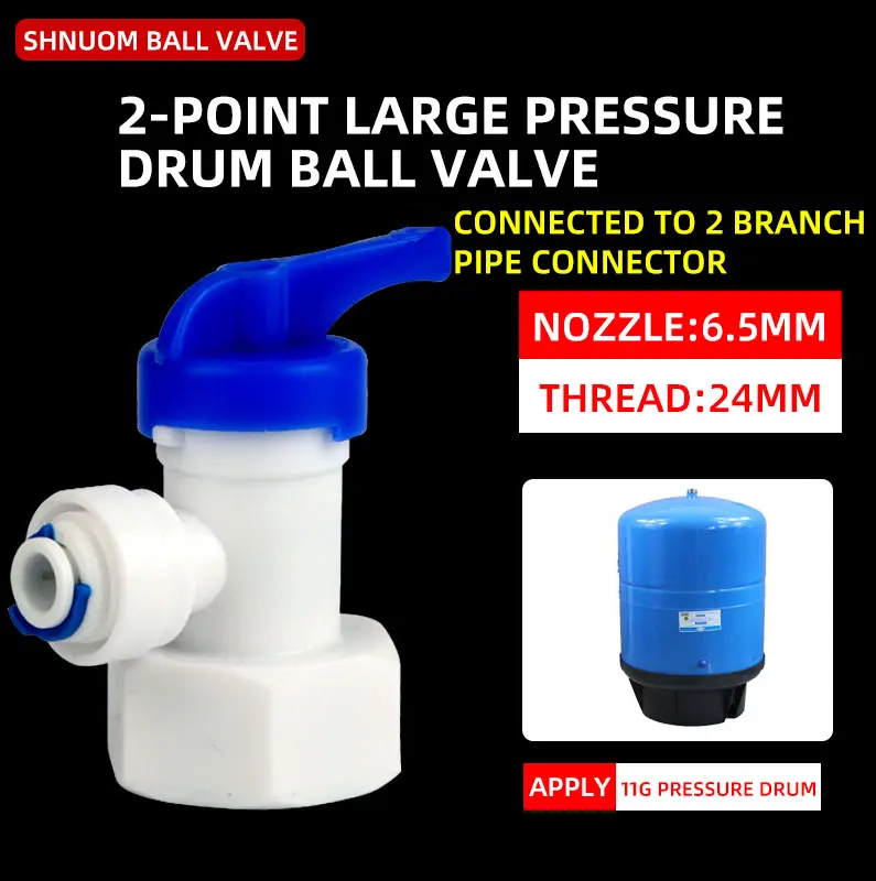 Водоочиститель 3,2 г, регулируемый клапан, 11 галлонов, клапан резервуара для воды, 2 разделенных уровня, 3 точки, соединение водопроводной трубы с уменьшением давления