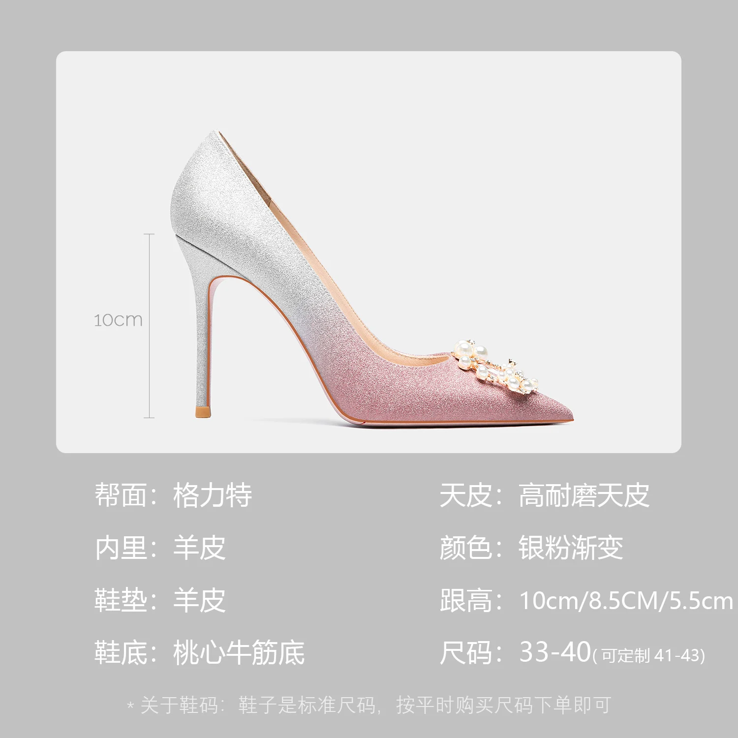 Heels For Women 2024 Luxury Women\'s Pumps New Pointed Toe Buckle Woman High Heels Sexy Wedding Shoes Stiletto Hee Pearl