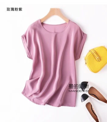 rose pink