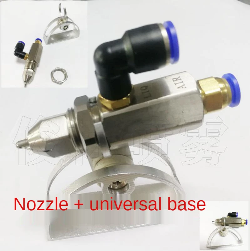 Ultrasonic Air Atomizing Nozzle Dry Mist Removal Dust Suppression Workshop Humidification Two Fluid Stainless Steel Spray Head