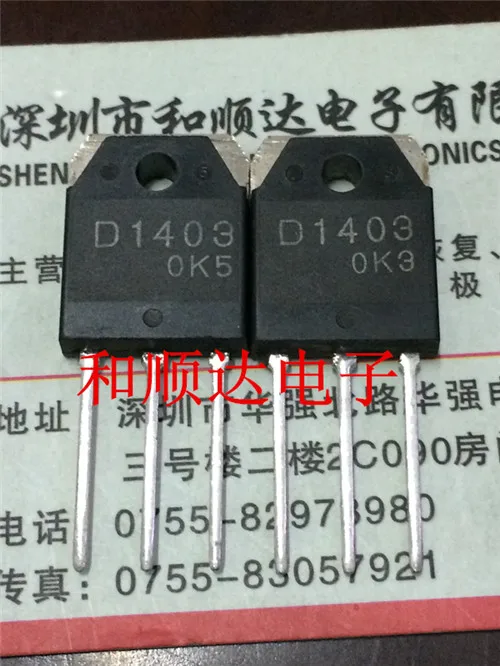 10PCS   2SD1403 D1403  TO-3P