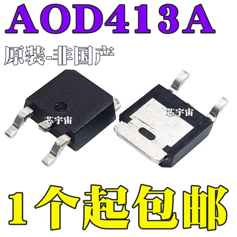 Original 10pcs/  AOD413A  12A40V TO252 D413A