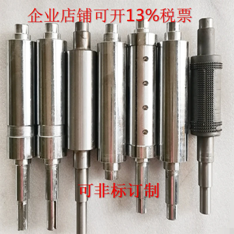 Pull Up Roller Discharge Roller Pilot Tooth Model Cutter Base Rubber Coated Stick Cutter Shaft