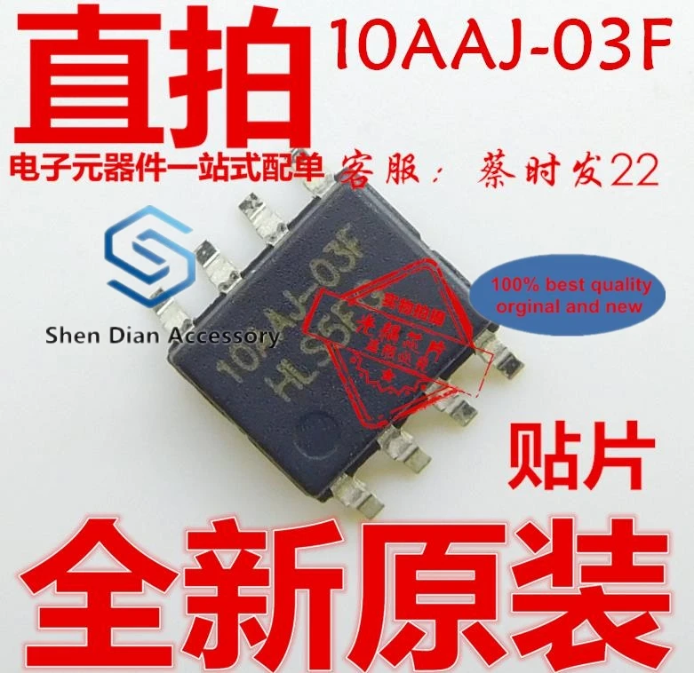 10pcs 100% orginal new in stock  FY10AAJ-03F SMD SOP8 10AAJ-03F