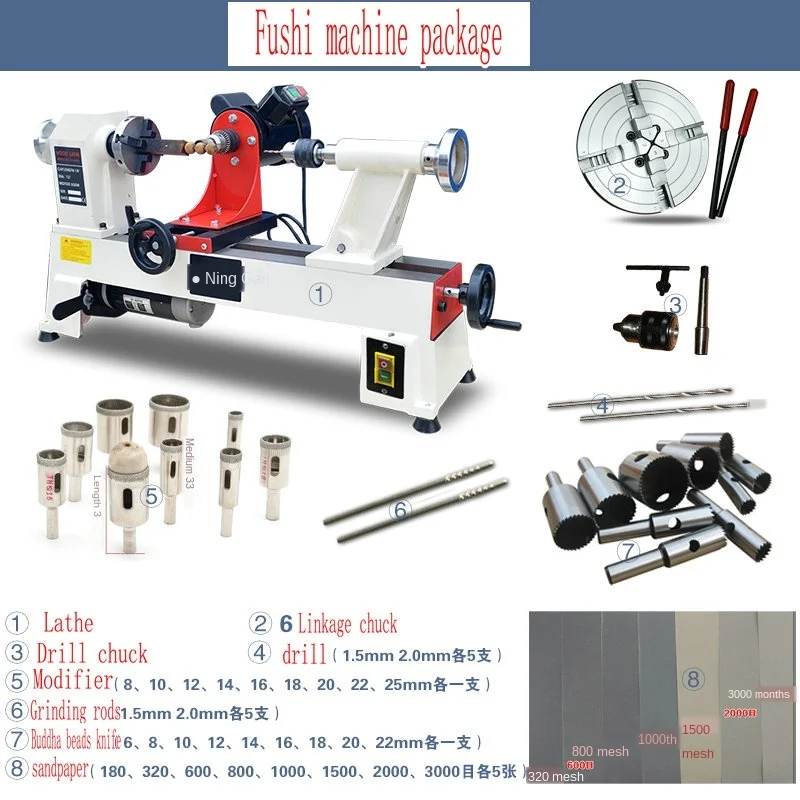 

Lathe Woodworking Lathe Buddha Beads Machine Multi-Functional Household Small Wooden Bead round Beads Machine DIY Buddha Lathe