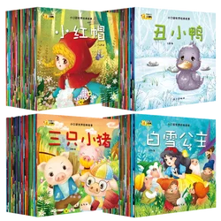 Random 20 Books Chinese Mandarin baby Picture Story Book Cognitive Early Education Stories Books For Kids Toddlers Age 3 to 6