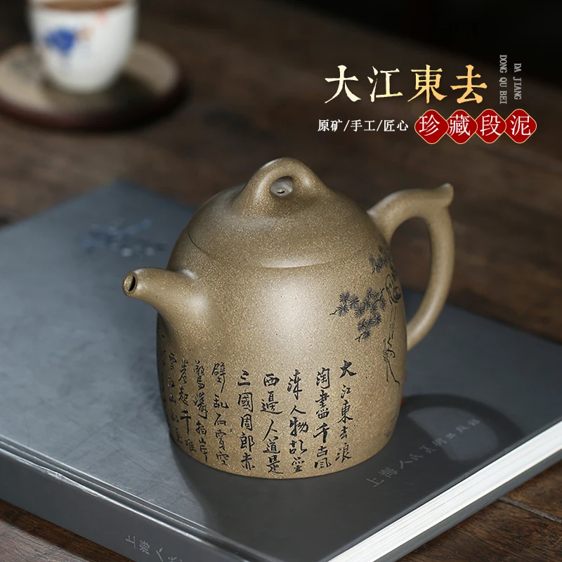 

|Yixing Zisha teapot Duan Ni Qin Quan clay painted tiger pure handmade men's and women's household teapot Kung Fu teapot