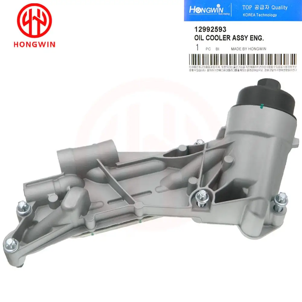 

12992593 93186324 55353322 Engine Oil Cooler & Filter Assembly Aluminium For Cruze Sonic Aveo G3 Orlando