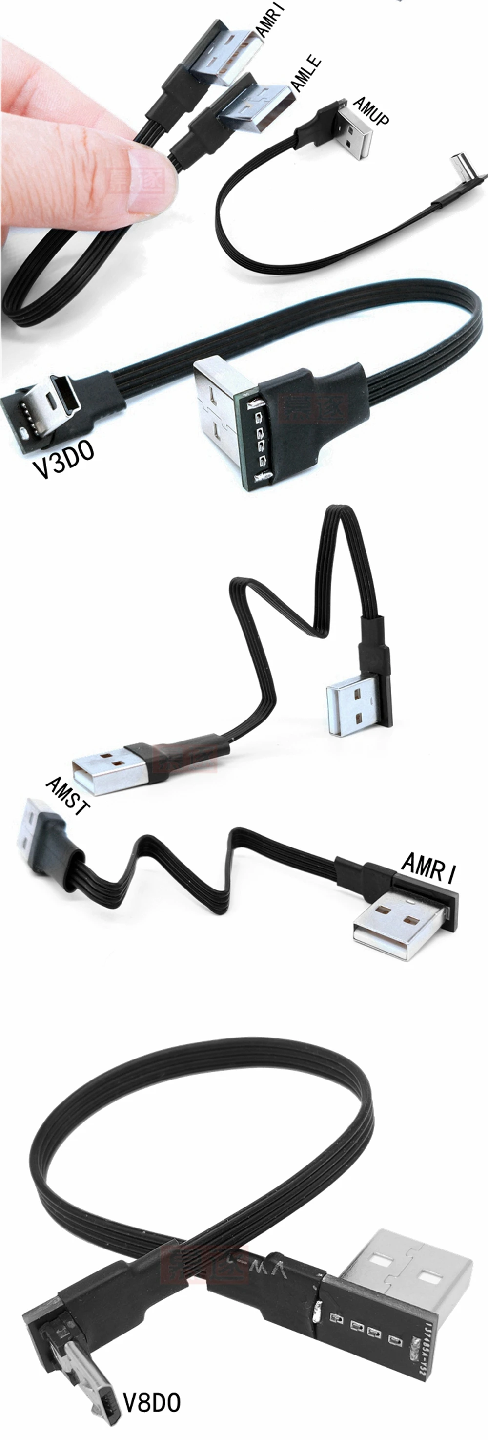 90도 0.1M 0.2M 0.3M USB 확장 팔꿈치 직각 유연한 실리콘 플랫 케이블 USB2.0 팔꿈치 충전 데이터 라인