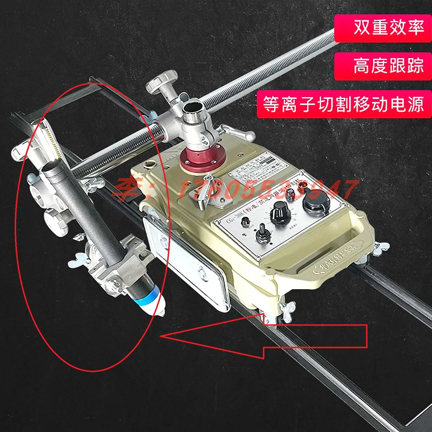 CG1-30 CG1-100 CG1 30 100 CG1-30K Flamme Gas Plasma Schneiden Maschine Cutter Ersetzen Bis Unten Moving Montage Taschenlampe halter V Clamp