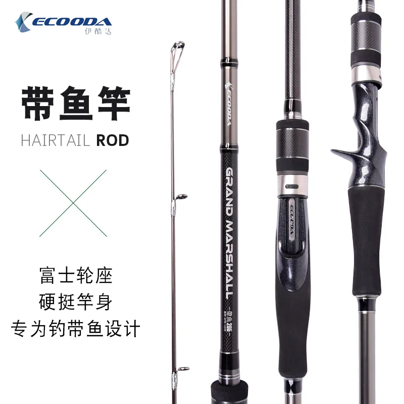 

ECOODA Full FUJI Parts Hairtail Rod 1.9/2.05/2.3/2.6m Spinning Casting Rod Drag Power 5-10kg Boat Fishing Rod For Hairtail