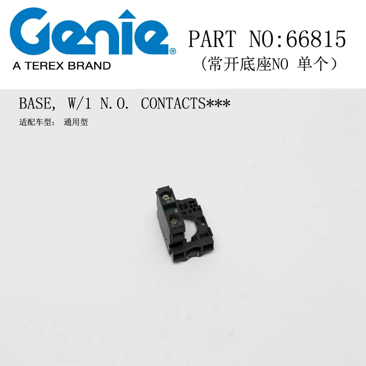 Genie Emergency Stop Switch single contact plus base, serial number 66815