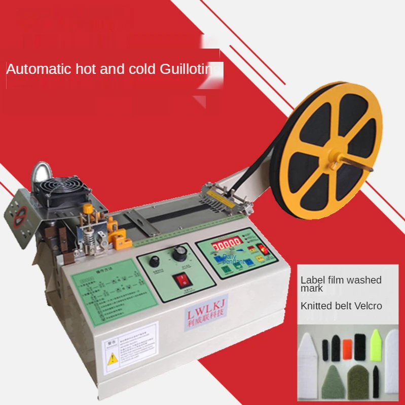 Automatic tape cutting machine Velcro cutting machine Elastic band zipper ribbon heating cutting machine