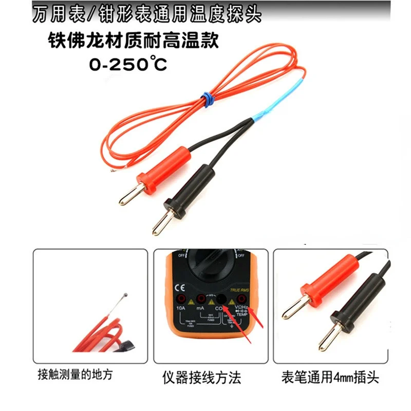 

Мультиметр для измерения температуры, провод с датчиком температуры, Универсальный датчик температуры типа банан типа K, термопара