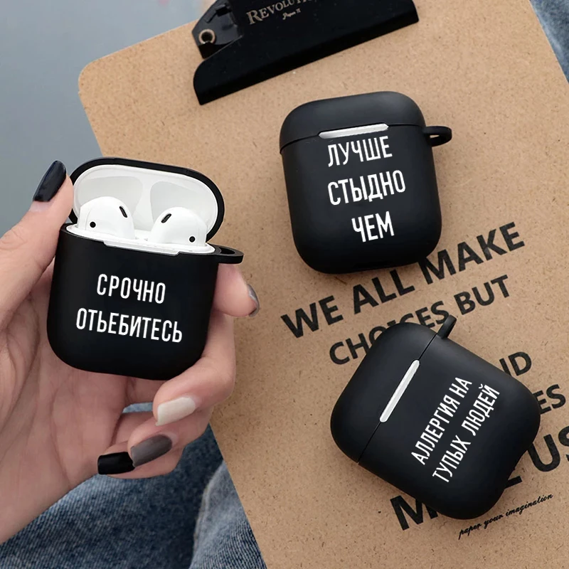 Russian Quote Slogan Earphone Case for Airpods 2 1 Soft Black Words Wirless Bluetooth Headphone Cover Air Pod Case