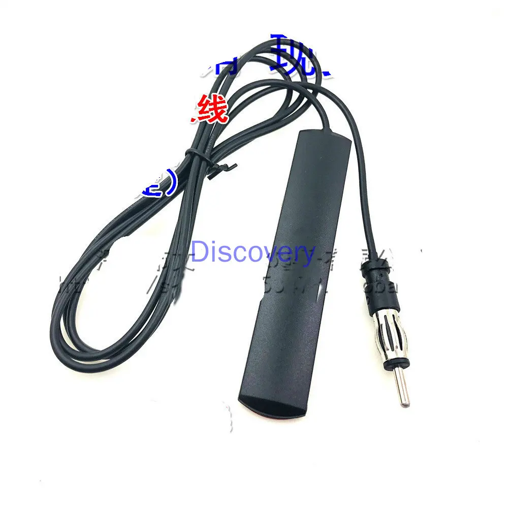 Car Patch Radio Shortwave Antenna Modification Navigator FM Enhanced Signal Device Car Antenna 5 Meters Feeder Length 0 M