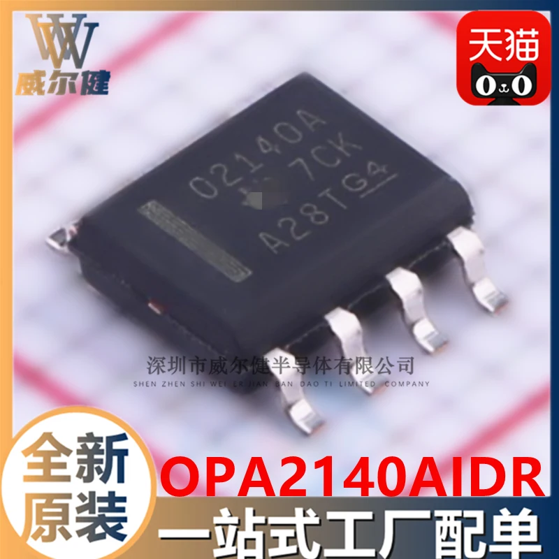 

Free shipping OPA2140AIDR SOIC8 IC 02140A 10PCS