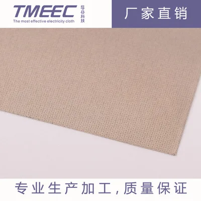 Radiation proof material shielding room decoration material radiation proof maternity clothing fabric home curtain fabric