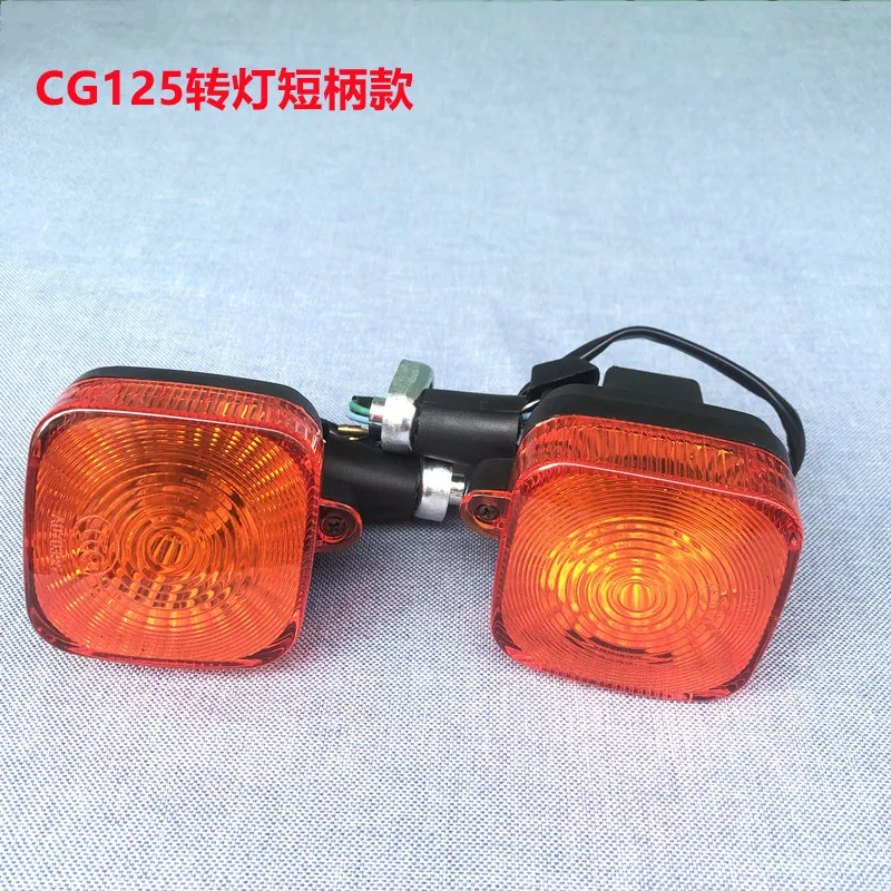 Universal Motorcycle Turn Signal Light Motorbike Strobe Lights Rear Front Brand Modified Accessories for Honda CG125 CBT125