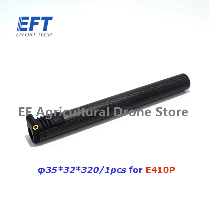 EFT E410P E416P E610P E616P 30mm 35mm 40mm Arm agricultural spray drone frame folding carbon tube aluminum tube