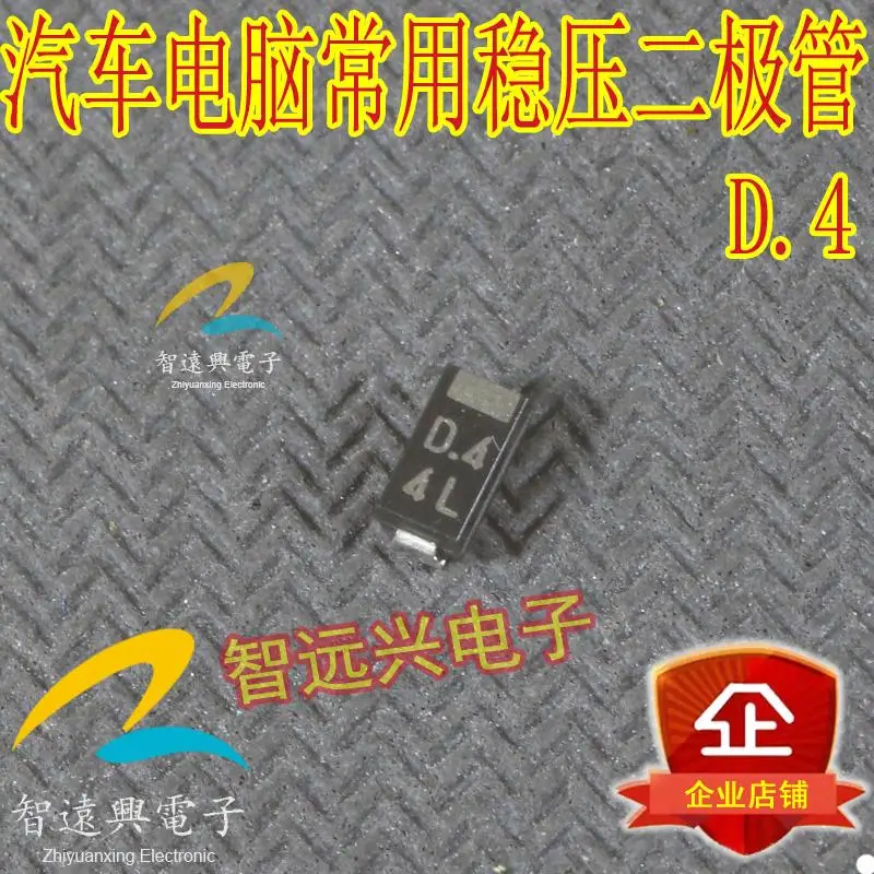 4D4の性能チップを活用した車載ICの実用性と選定ガイド