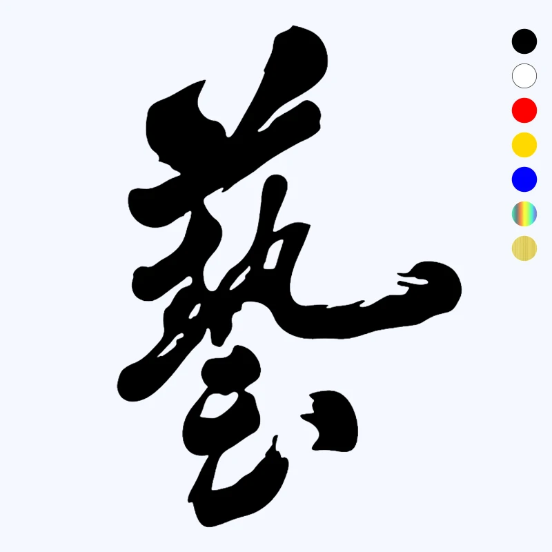 

CK2090# 15x22 cm J'S RACING JAPAN WAZA JDM funny car sticker vinyl decal white/black car auto stickers for car bumper window