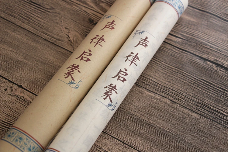 Printed Imitating Simplified Chinese Xiao Kai Facsimile Xuan Paper For Chinese Calligraphy Tracing Paper,Copy Paper 4m*0.33m