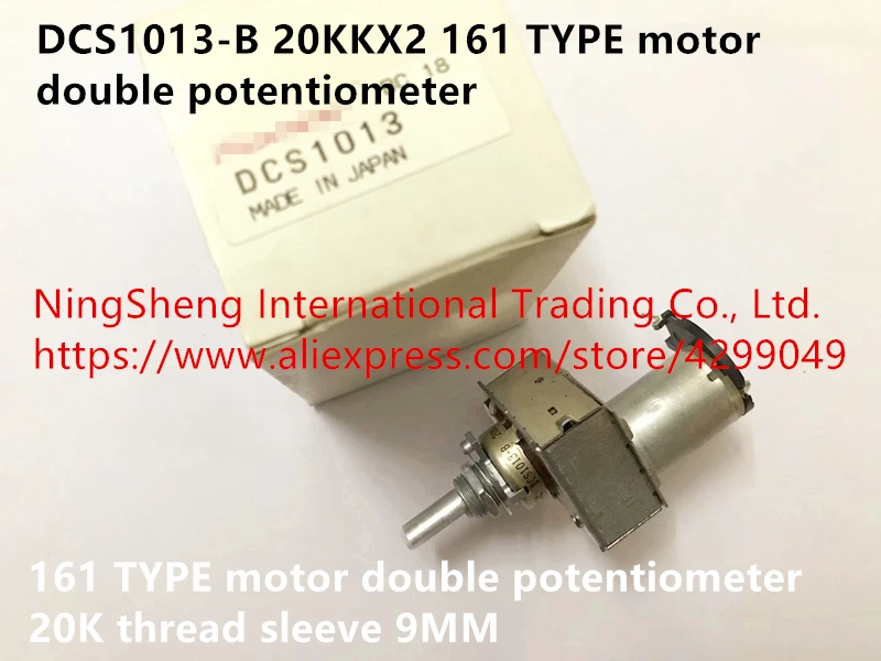 Original new 100% DCS1013-B 20KKX2 161 TYPE motor double potentiometer 20K thread sleeve 9MM (SWITCH)