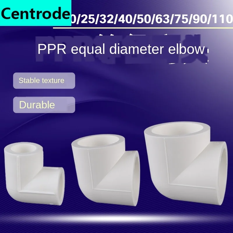 PPR 90도 팔꿈치 Daquan 20 25 32 32 50 63 63 75 110PPR 물 파이프 피팅 액세서리 1Pcs