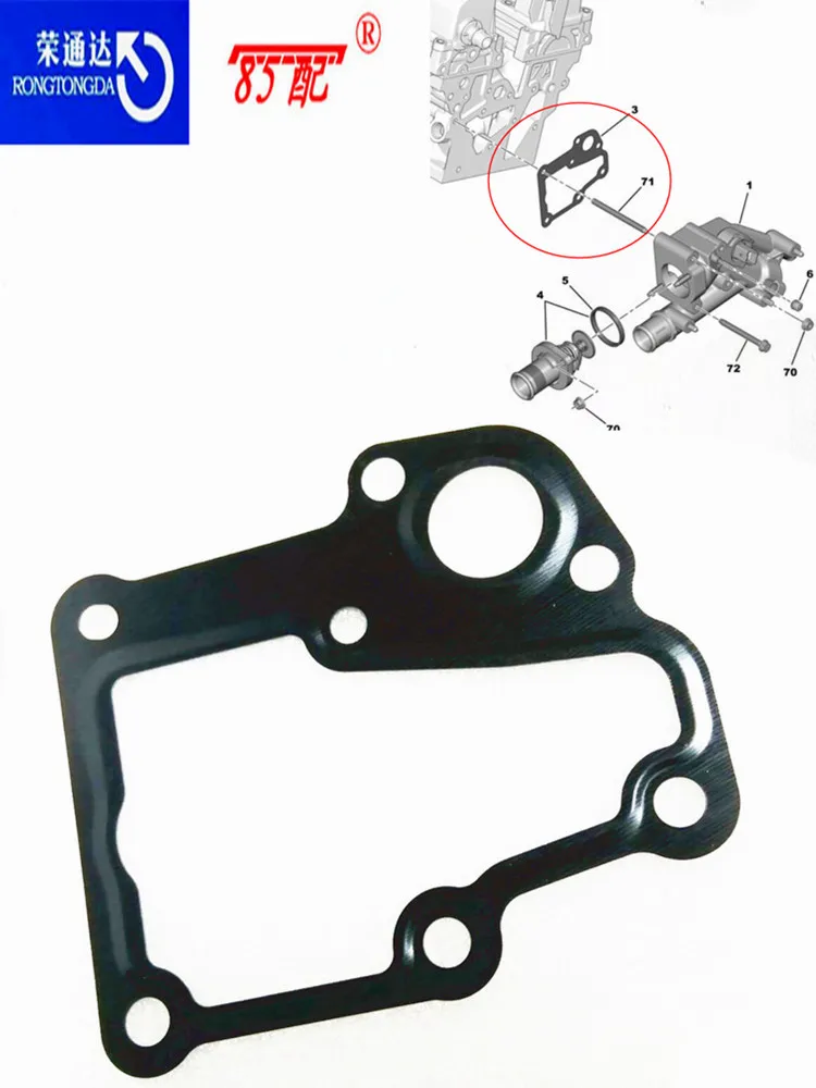 Engine water outlet chamber gasket 134078 For Peugeot 307 308 508 407  For Citroen C4 C5 1.8 2.0 Engine thermostat gasket