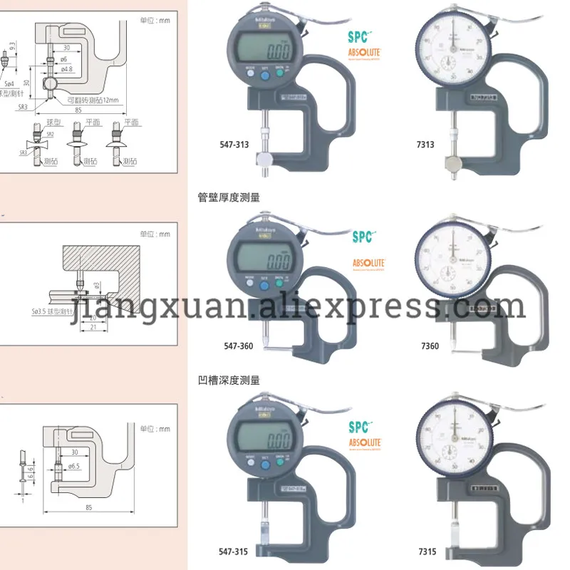 Imagem -05 - Original Japão Mitutoyo Calibre de Espessura Dial Espessura Testador 7327 7321 7301 7313 7360a 7305 7315a 7822a Ponteiro Calibre Novo