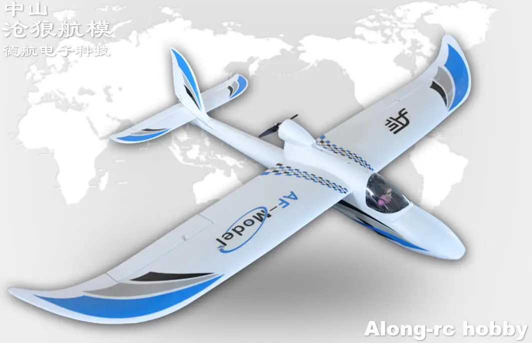 AF Glider Plane  4 channel Airplane  RC Glider Airplane Beginner Model --1400mm Wingspan  AF SKY SURFER KIT or PNP  version