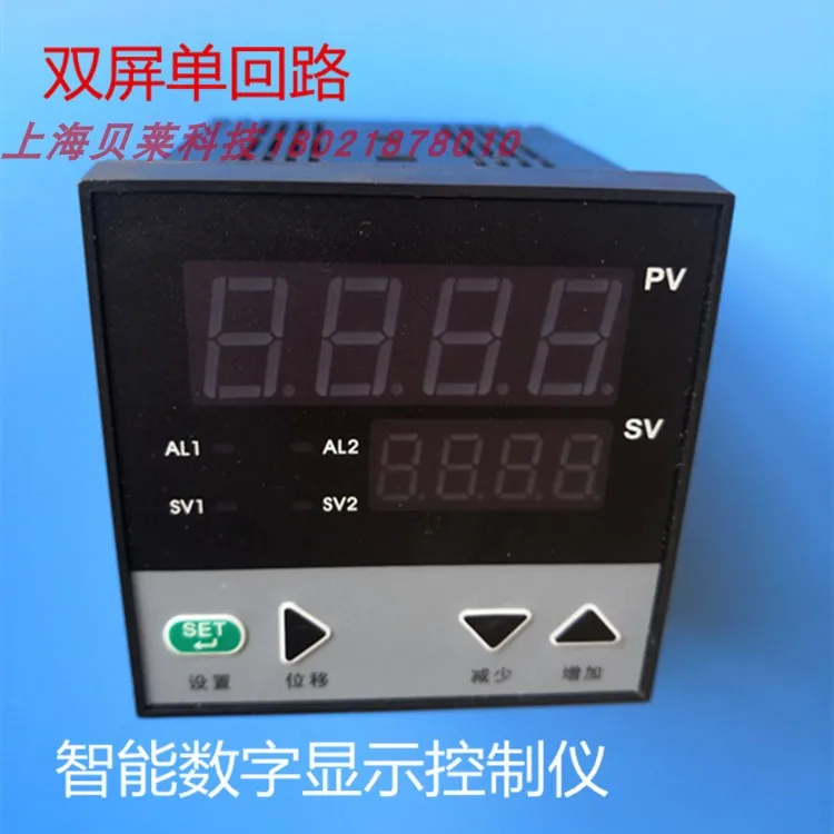 CR-XMT5000 Series Dual-screen Single-loop Measurement and Control Instrument Digital Temperature Display Controller