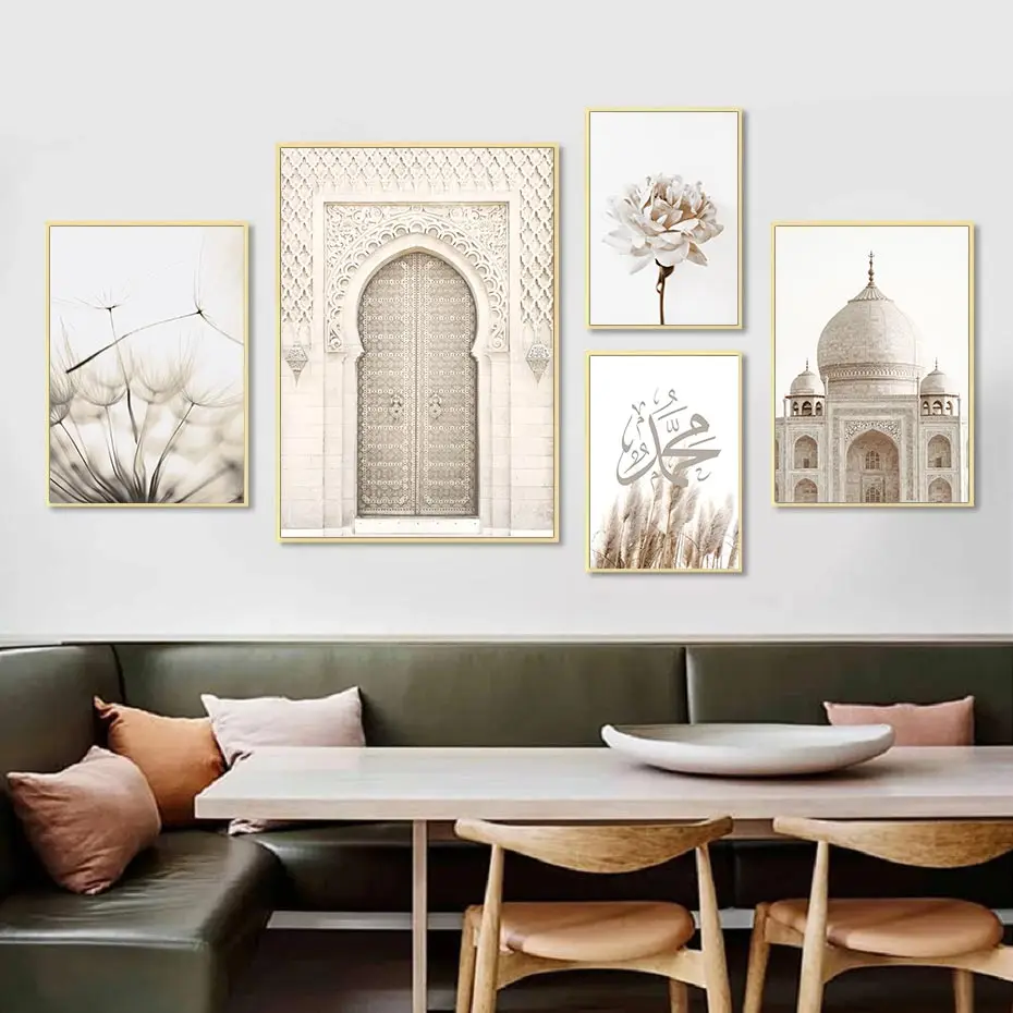 Islamic Beige Poster Architecture Canvas Print Mosque Morocco Door Flower Quotes Wall Art Painting Bohemia Picture Home Decor