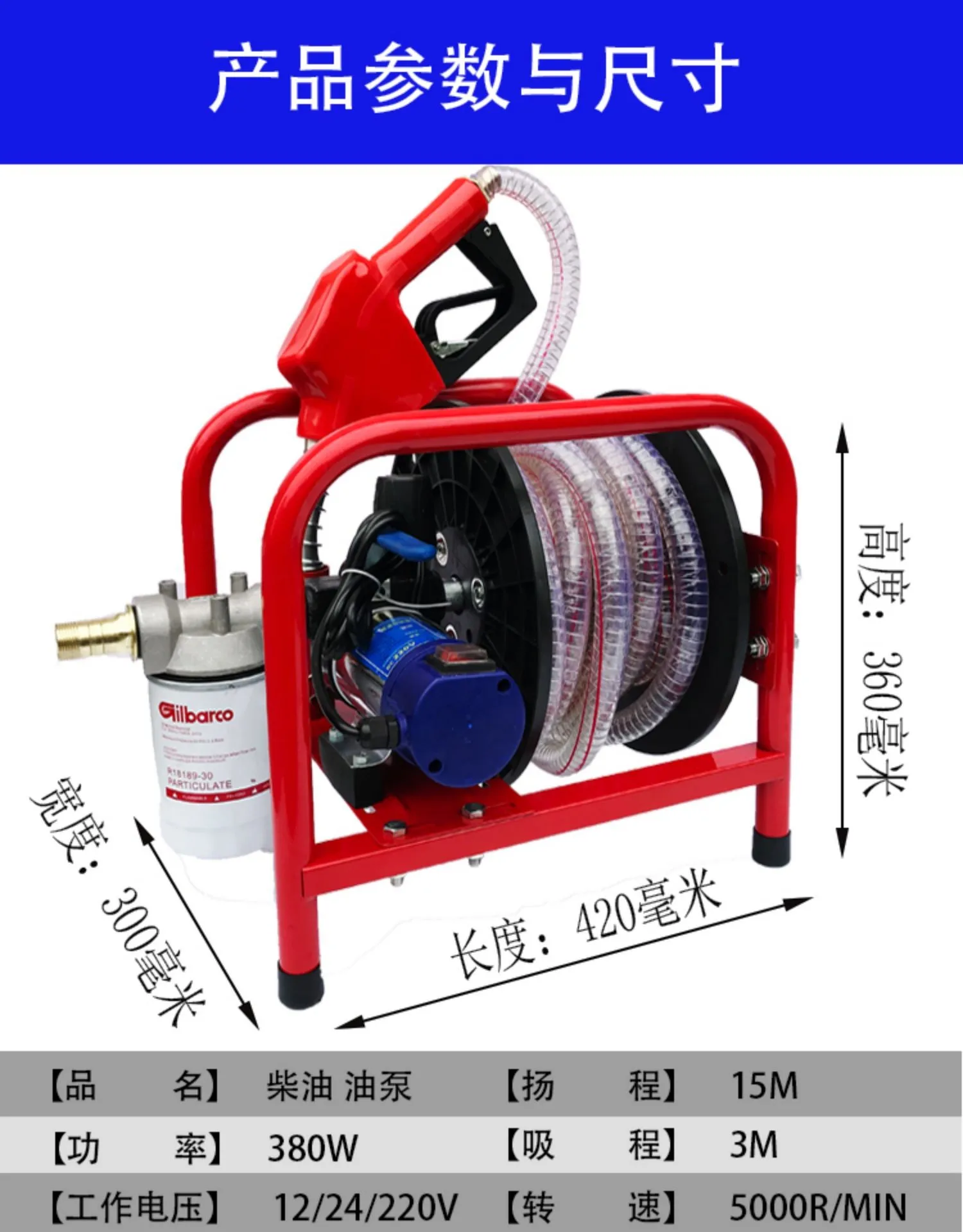 Diesel electric pump 12V volt pump self-priming pump high power refueling gun metering refueling machine