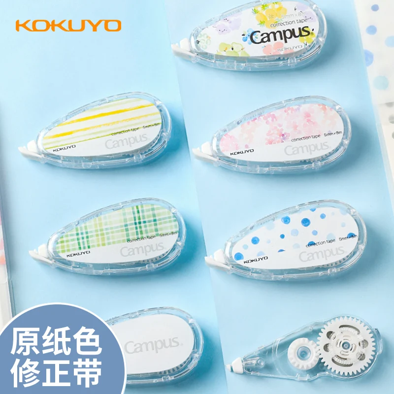 

KOKUYO Campus Original Paper Colour Correction Tape Replaceable Core Correct Mistakes 1pc Correction Tape +3pcs Refill