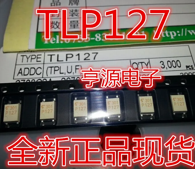 TLP127 P127 SOP-4