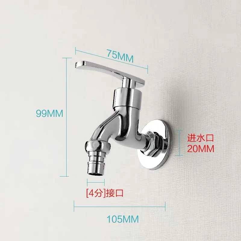 Silver Faucets Brass Bathroom Single Cold Tap Wall Mounted Washing Machine Faucet Toilet Mop Pool Taps Outdoor Garden Bibcock