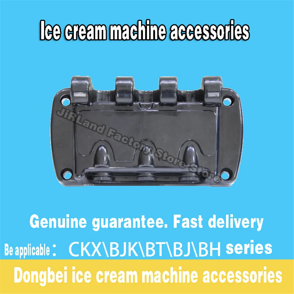 

Dongbei ice cream machine accessories Ice cream machine outlet valve Outlet valve body Cone machine accessories