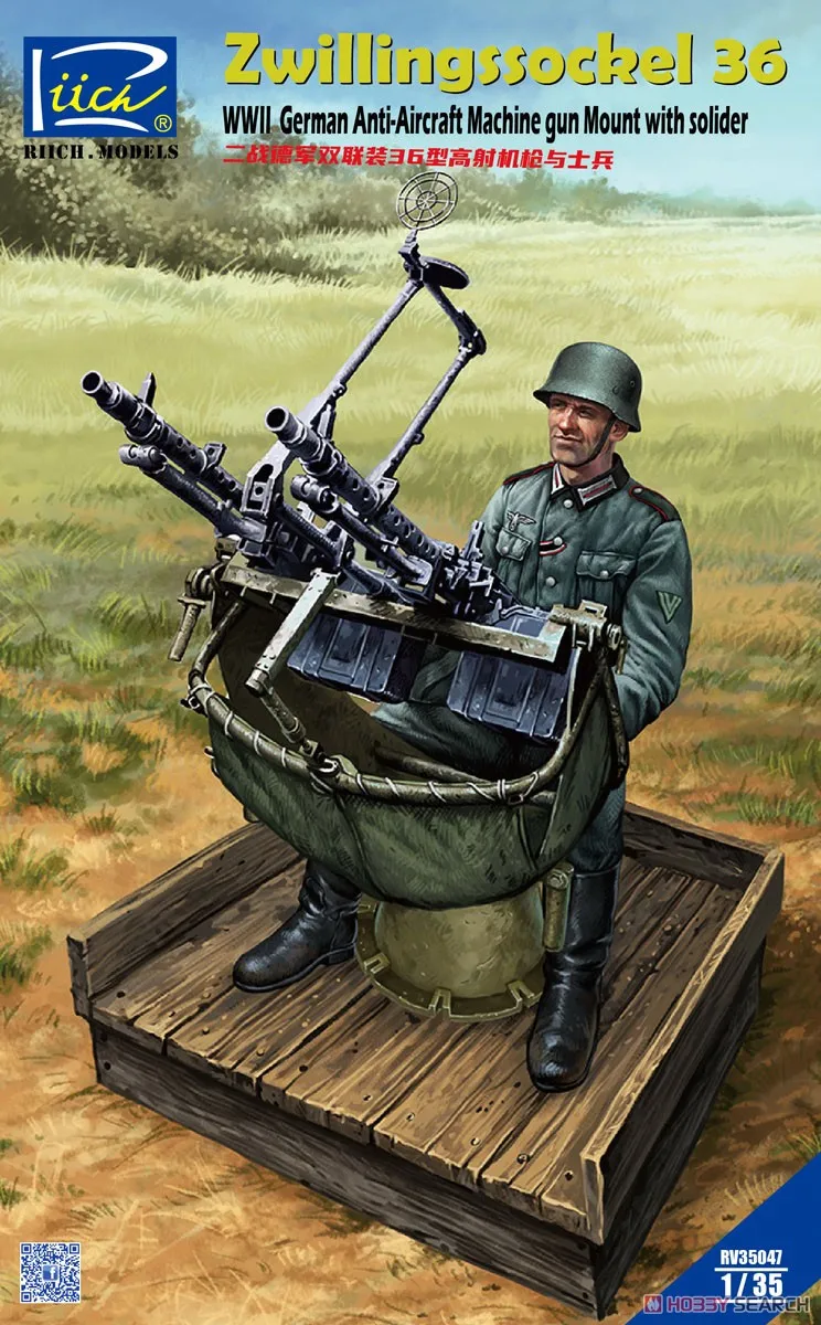 

Riich Models RV35047 1/35 German Anti-Aircraft Machine Gun Mount with Solider Model Kit Assemble