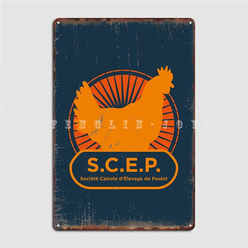 Scep Oss 117 Metal Sign Wall Mural Party Designing Plaques Tin Sign Posters