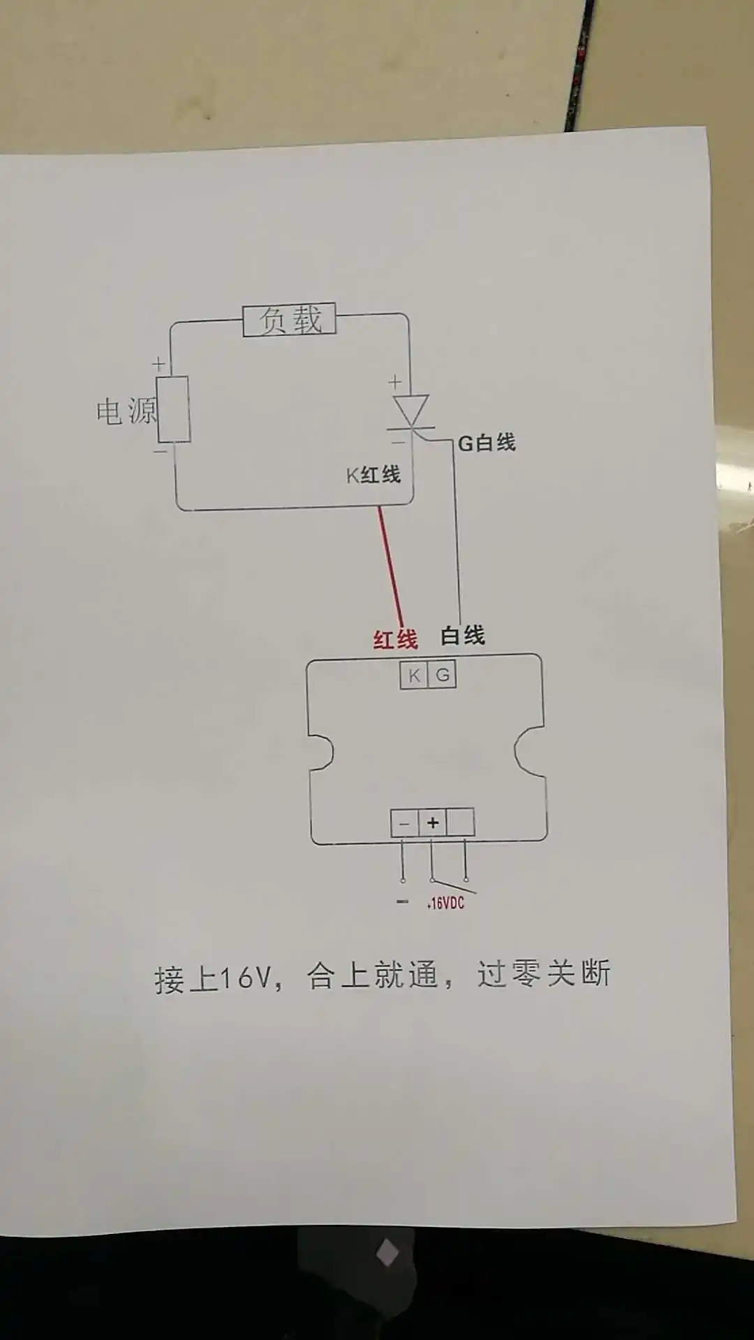 KP SCR ขนาดใหญ่ DC แรงดันไฟฟ้า Trigger, Controller MTC DC Trigger Controller