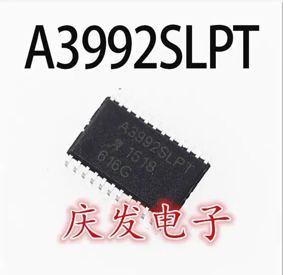 10CS/A3992SLPT A3992SLPTR A3992 TSSOP24